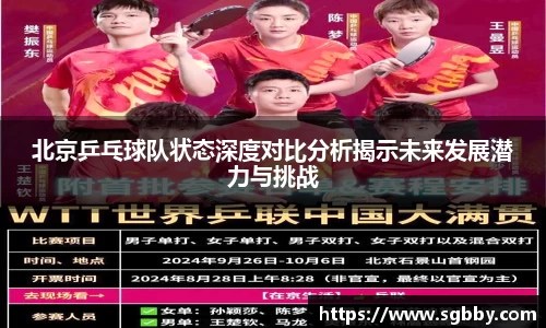 beat365中国在线体育平台