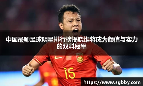 beat365中国在线体育平台