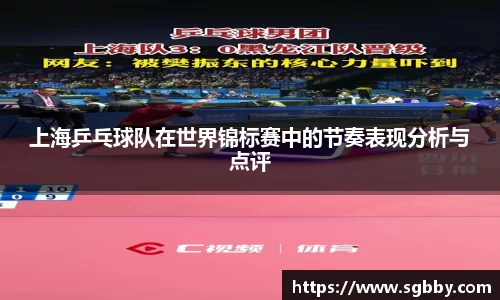 beat365中国在线体育平台